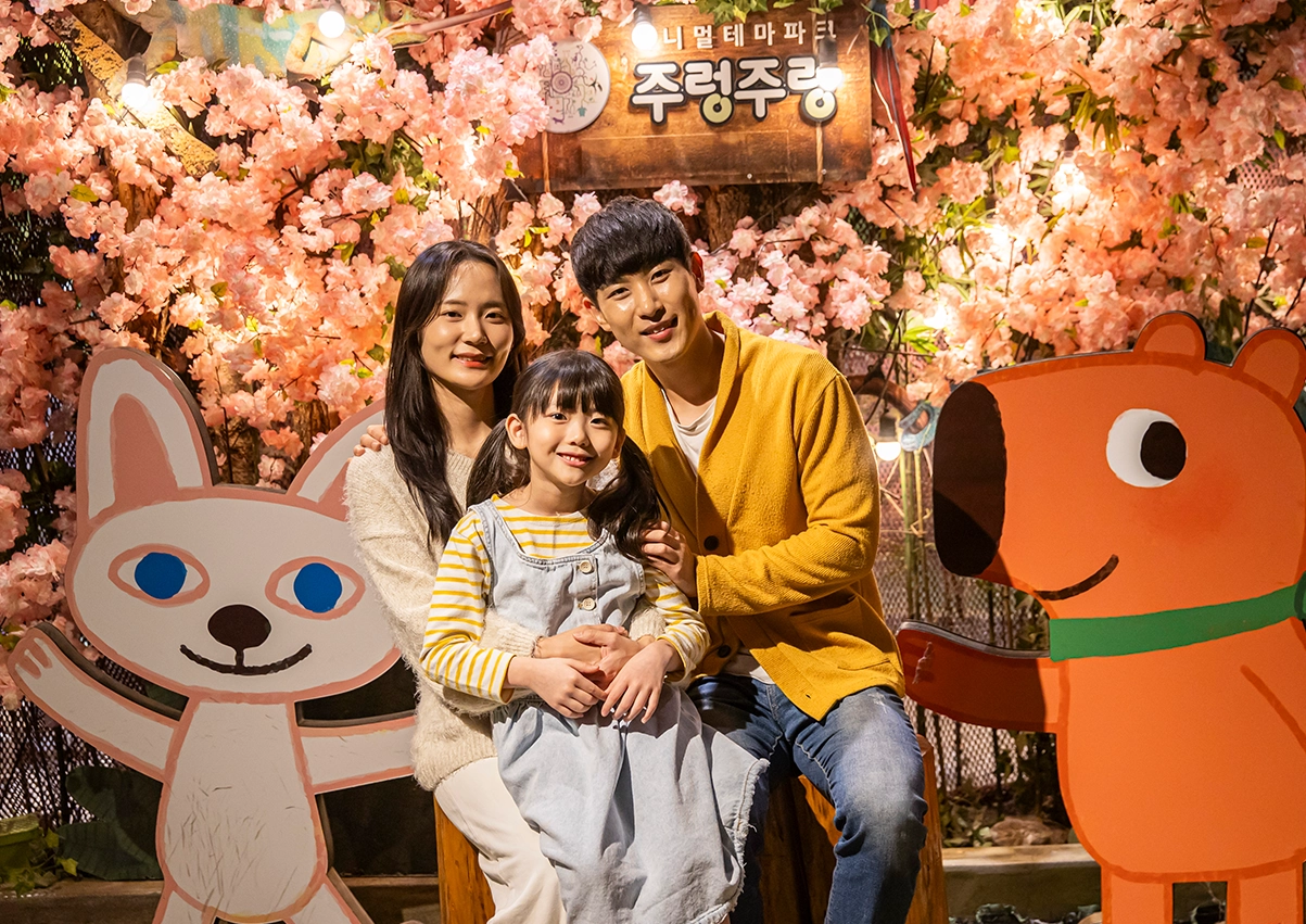 그루터기 포토존
