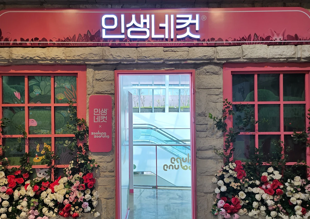 인생네컷 주렁주렁