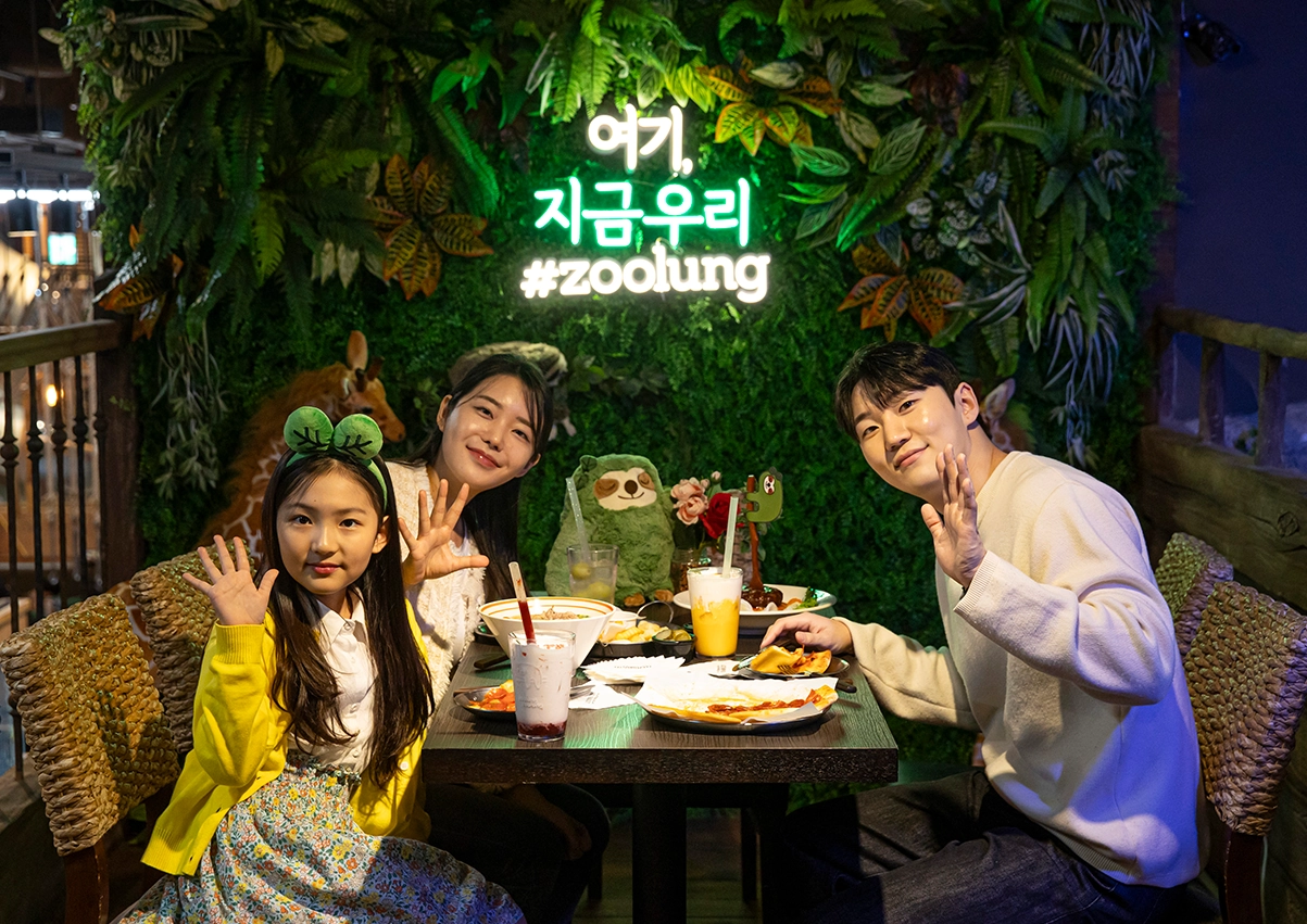 훔볼트 레스토랑